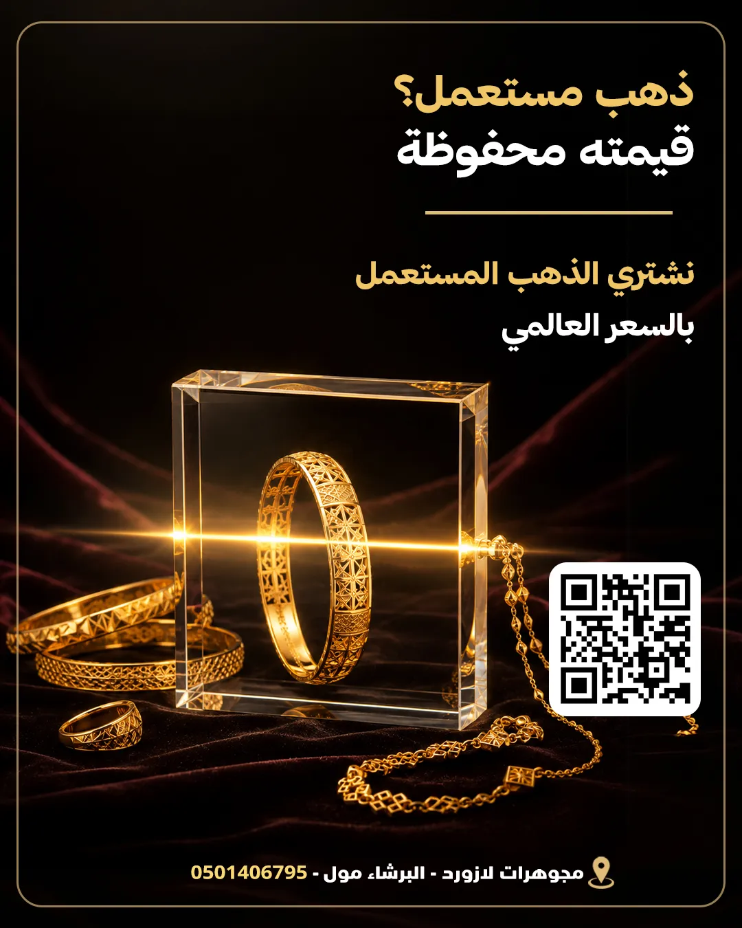 عنبر للهوية البصرية 14